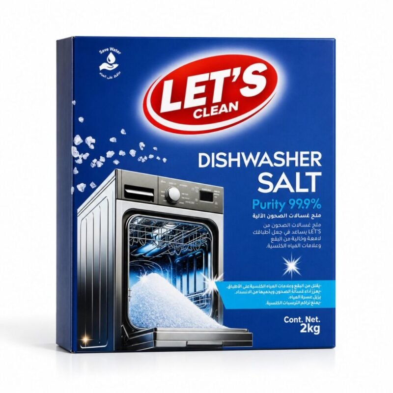 "LET'S clean" Dishwasher Salt 2kg - ملح غسالات الصحون الآلية