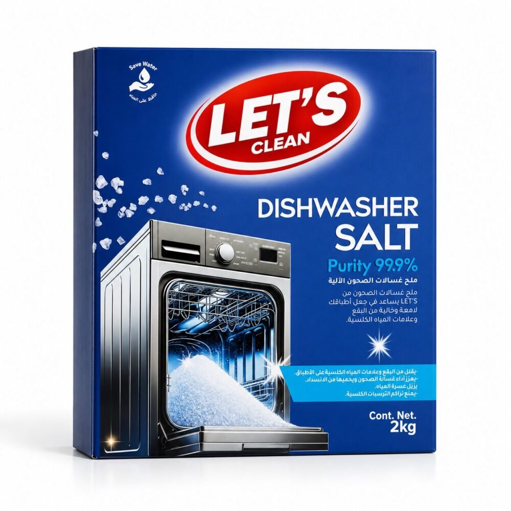 "LET'S clean" Dishwasher Salt 2kg - ملح غسالات الصحون الآلية
