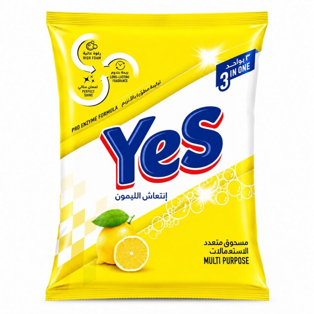 "Yes" Multi purpose 3in1   650 g - مسحوق متعدد الإستعمالات