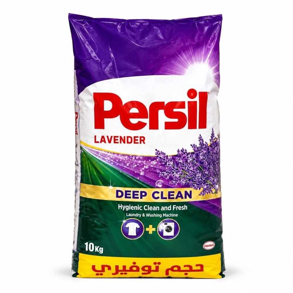 "Persil" Deep Clean Laundry and Washing Machine 10 kg - مسحوق بودر للغسيل
