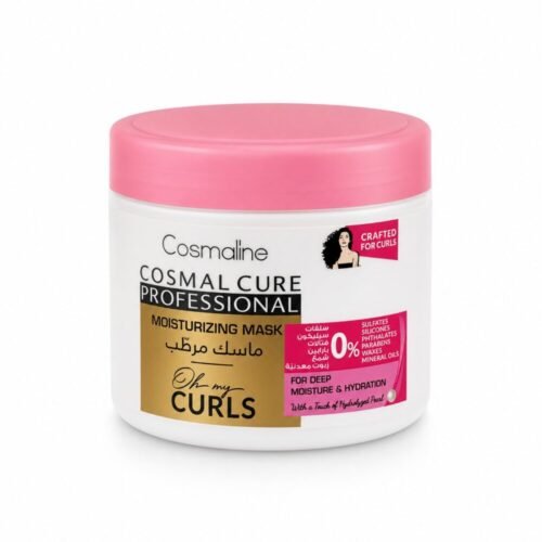 "Cosmaline" Cosmal Cure Professional Moisturizing Mask For Curls 450 ml - ماسك مرطب