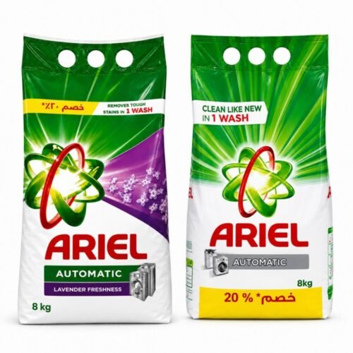 "ARIEL" Automatic Laundry Detergent Powder 8 kg - اريال مسحوق بودر للغسيل