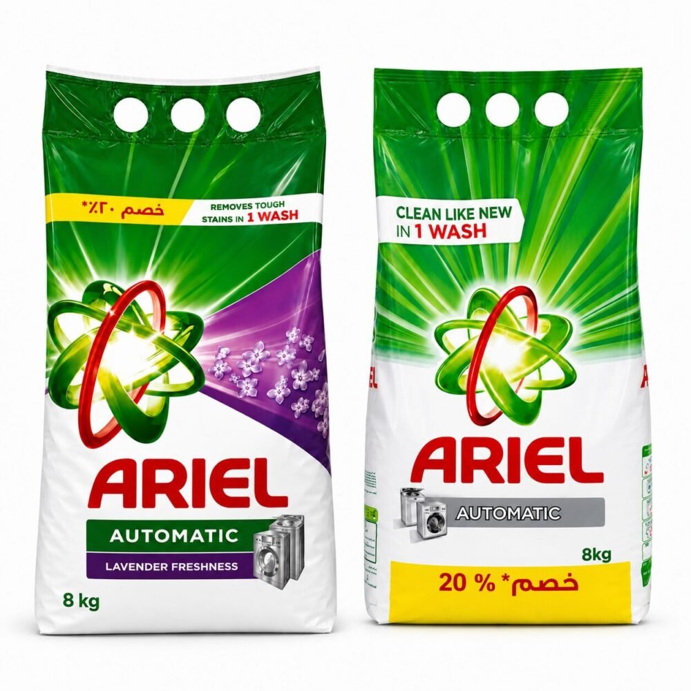 "ARIEL" Automatic Laundry Detergent Powder 8 kg - اريال مسحوق بودر للغسيل