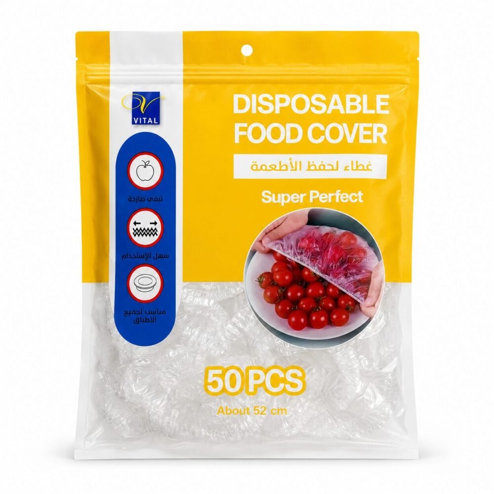 "VITAL" Disposable Food Cover 52cm 50pcs - غطاء لحفظ الأطعمة
