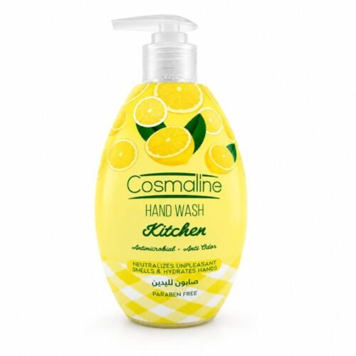 "Cosmaline" Liquid Hand Wash 500/550 ml - صابون كوزمالين السائل لليدين