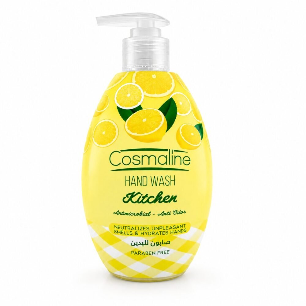 "Cosmaline" Liquid Hand Wash 500/550 ml - صابون كوزمالين السائل لليدين