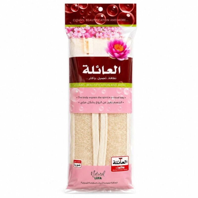 Natural Lufa 40 cm - العائلة ليفه طبيعيه مع حلقتين