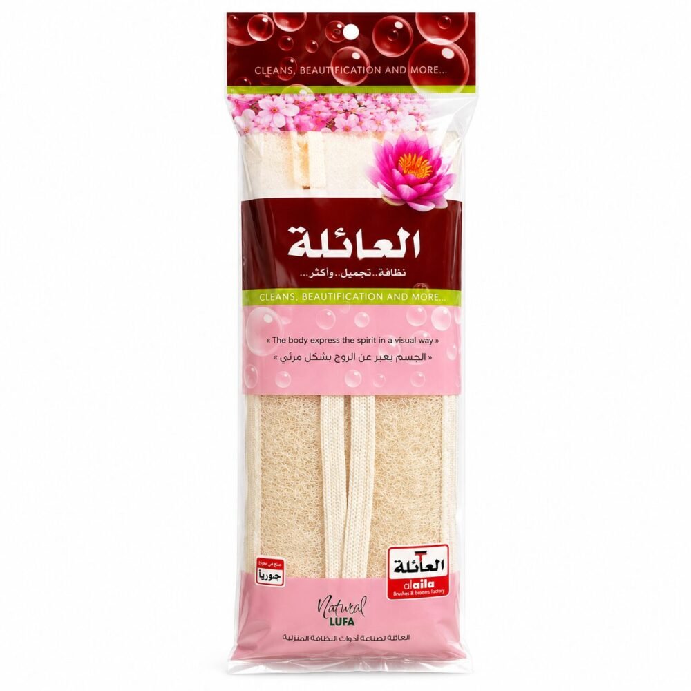 Natural Lufa 40 cm - العائلة ليفه طبيعيه مع حلقتين