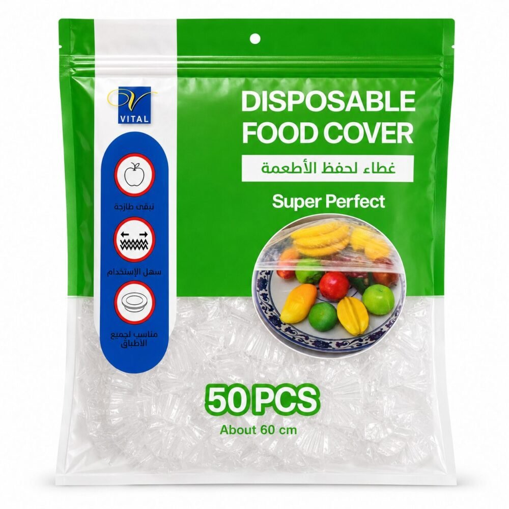 "VITAL" Disposable Food Cover 60cm 50pcs - غطاء لحفظ الأطعمة