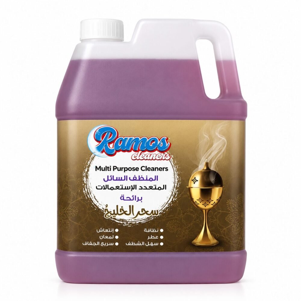 file_0000000092fc71f4833a6ff6b7a6075f "Ramos Cleaners" Multi Purpose Cleaners 4L - منظف سائل متعدد الإستعمالات