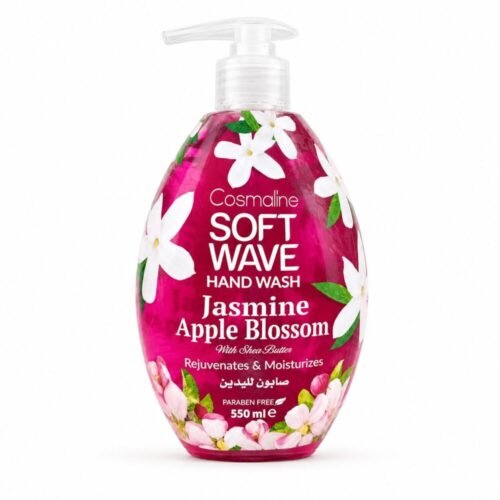 "Cosmaline" Liquid Hand Wash 550 ml - صابون كوزمالين السائل لليدين