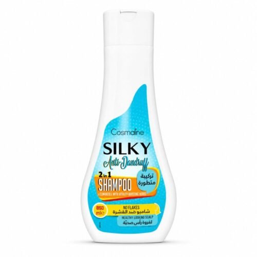"Cosmaline Silky" Shampoo 850 ml - شامبو بتركيبة متطورة
