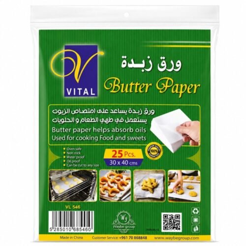 "VITAL" Butter Paper 30*40cm 25 pcs - ورق زبدة