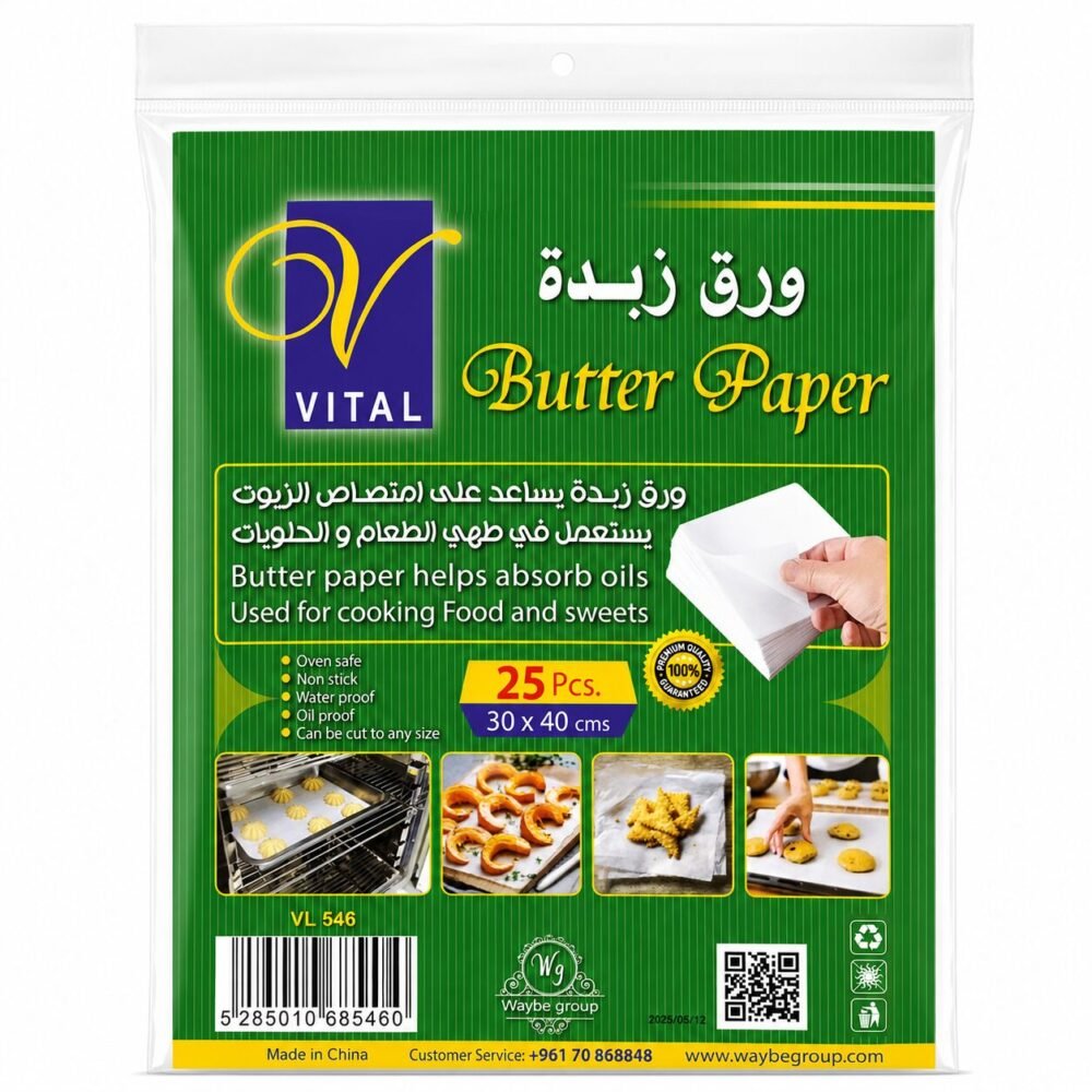 "VITAL" Butter Paper 30*40cm 25 pcs - ورق زبدة