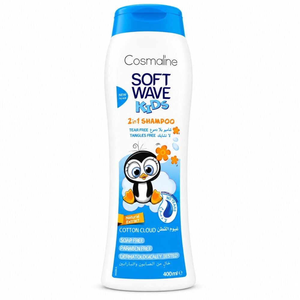 "Cosmaline Soft Wave" Kids 2in1 Shampoo 400ml - شامبو بلا دموع