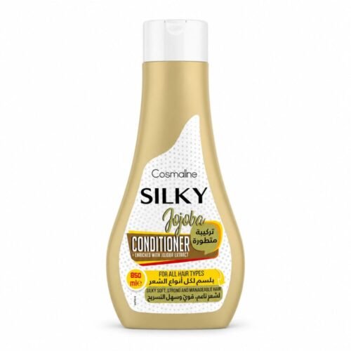 "Cosmaline Silky" Conditioner 850 ml - بلسم