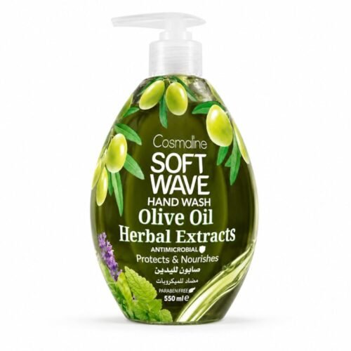 "Cosmaline" Liquid Hand Wash 550 ml - صابون كوزمالين السائل لليدين