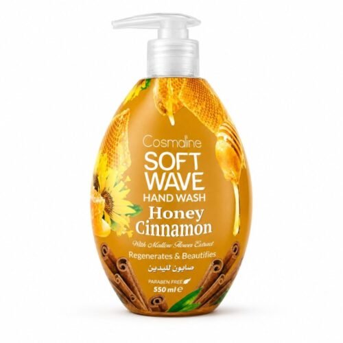 "Cosmaline" Liquid Hand Wash 550 ml - صابون كوزمالين السائل لليدين