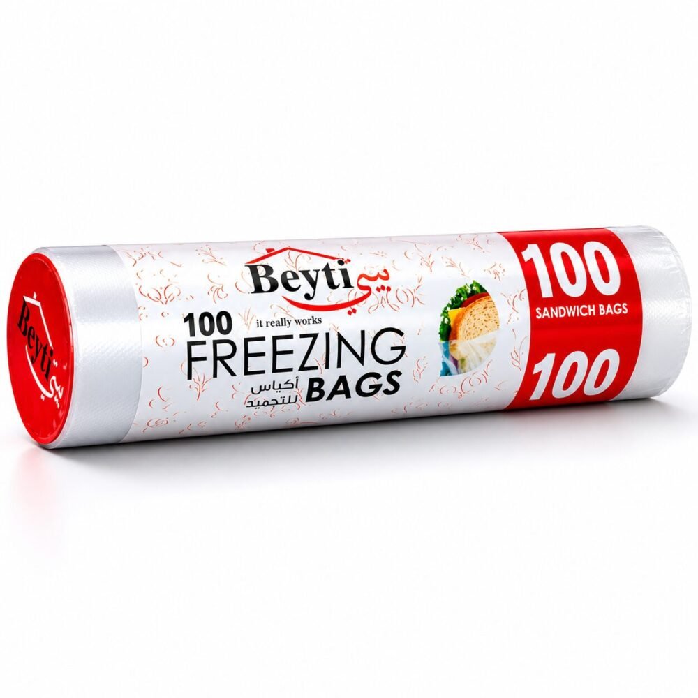 "Beyti" Food Storage Bags 20*30cm 100 pcs - أكياس بيتي لحفظ الأطعمة ,للسندويش وللثلاجة