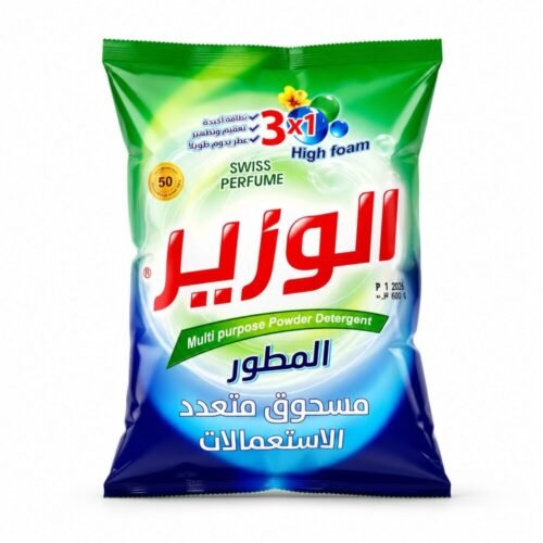 "الوزير " High Foam Swiss Perfume Multi Purpose Powder Detergent 600 g -  مسحوق الوزير متعدد الإستعمالات