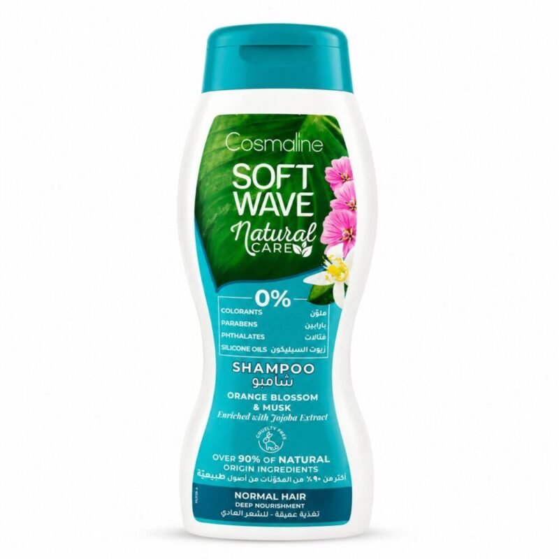 "Cosmaline Soft Wave" Shampoo (0% Parabens ,Colorants ,Phthalates and Silicons Oils) 400ml - شامبو 90% من مكوناته من أصول طبيعيّة