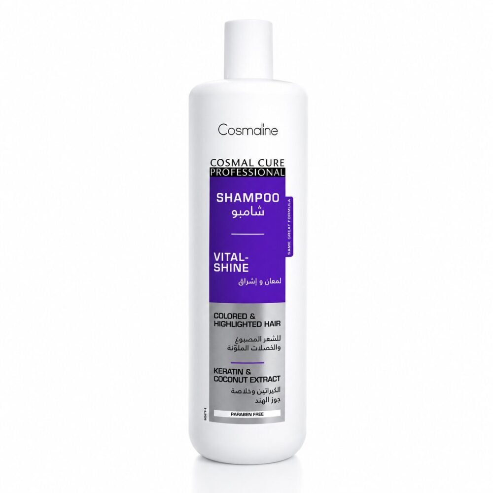 "Cosmaline" Shampoo 1000 ml - شامبو