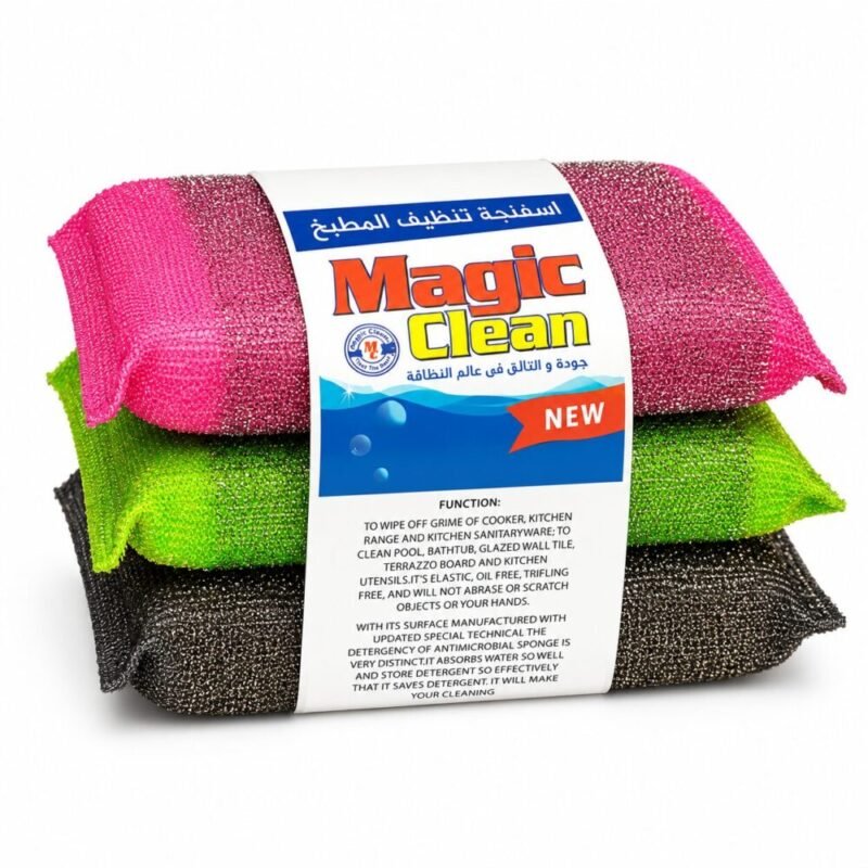 "Magic Clean" Kitchen Scrub Sponge 3pcs - إسفنج تنظيف