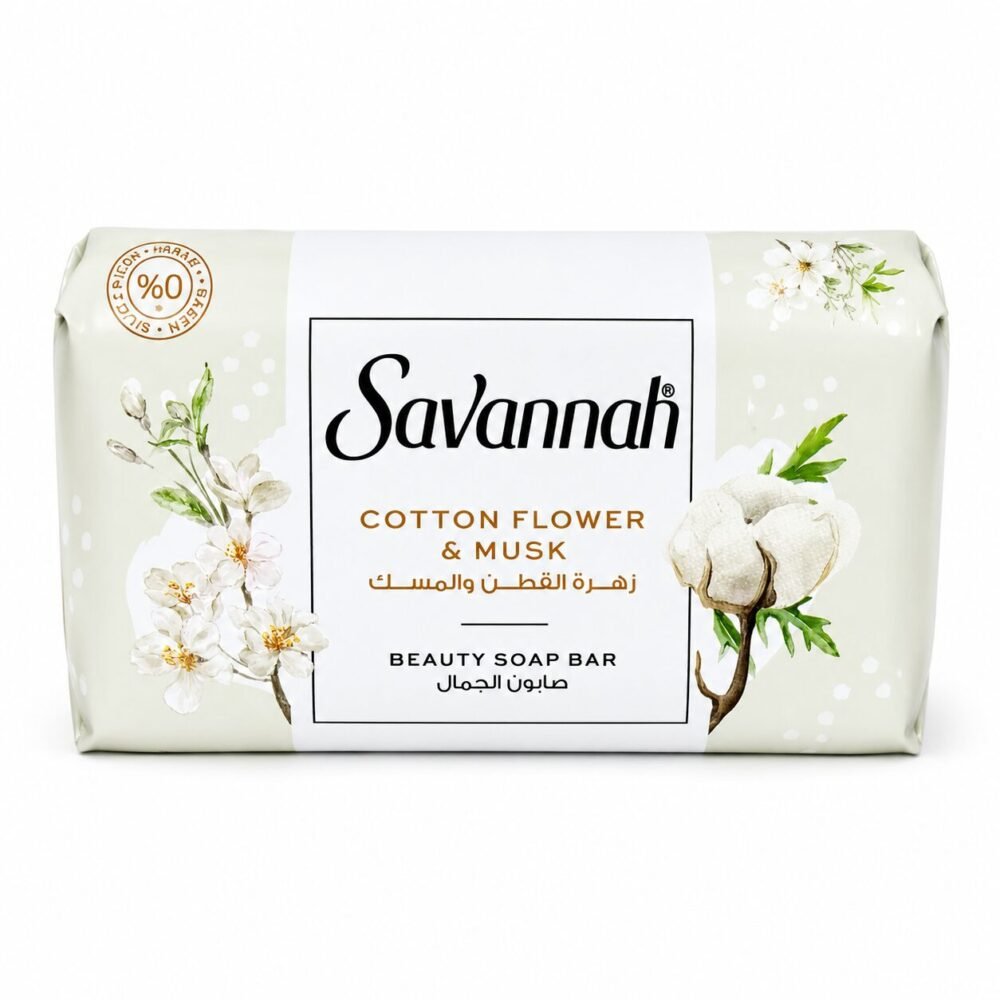 "Savannah" Beauty Soap Bar 70 g - صابون الجمال