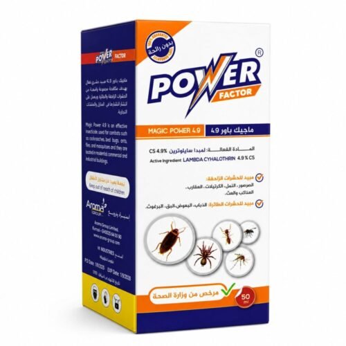 "POWER FACTOR" Concentrated Insecticide 50 ml - مبيد حشري مركز