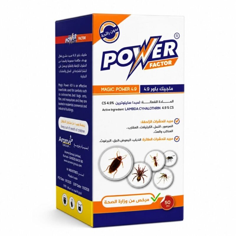 "POWER FACTOR" Concentrated Insecticide 50 ml - مبيد حشري مركز
