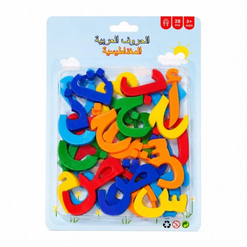 Magnetic Uppercase Letters 28 pcs - الحروف العربية المغناطيسية