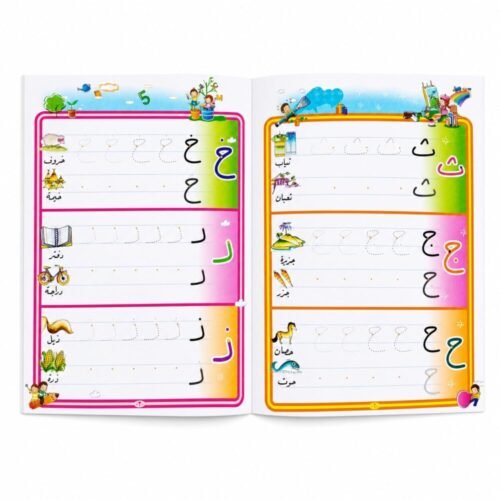 "Pedia" I Write and I Clean - أكتب وأمحو