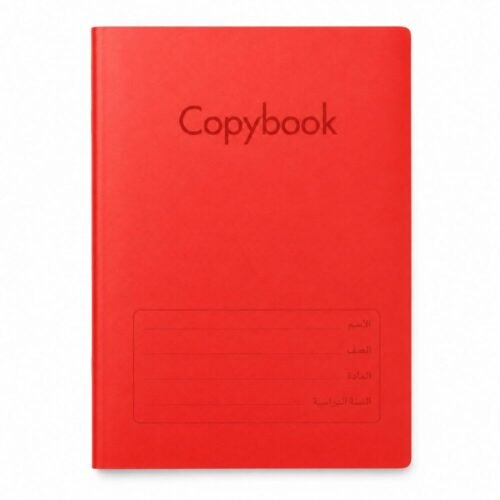Copy Book 16*21cm /48 sheets /60g - دفتر عربي