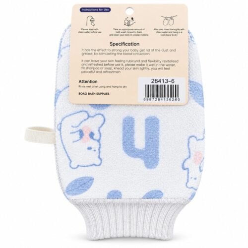 "anbeite" Exfoliating Bath Glove With Loofah - قفاز تقشير الجسم مع ليفة