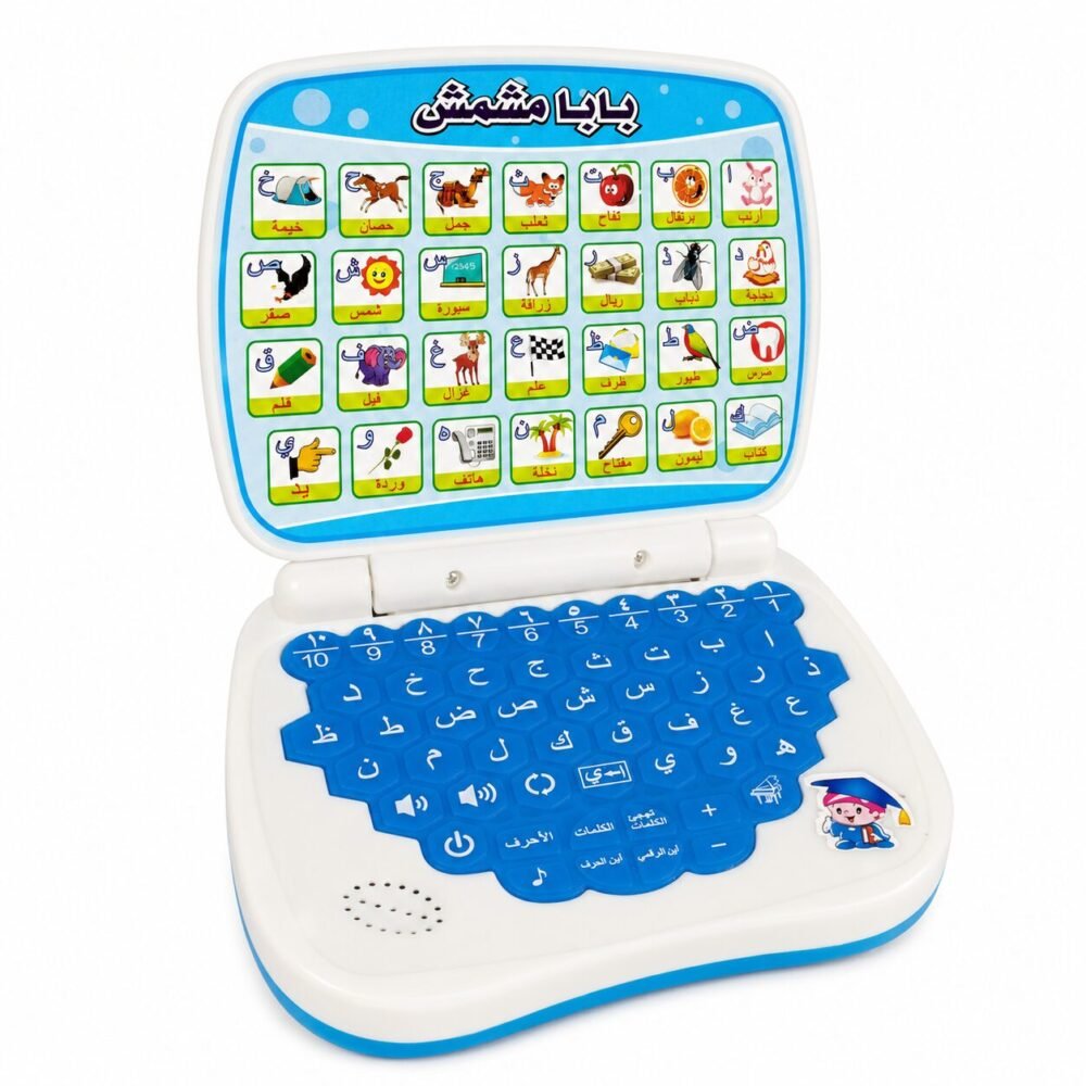 "بابا مشمش" Educational Numbers and Letters Learning Toy For Kids - لابتوب لتعليم الأرقام ,الأحرف والكلمات التمثيلية