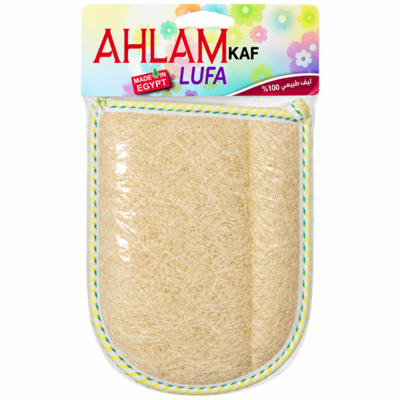 "أحلام" Natural Exfoliating Bath Loofah - كف لوفه طبيعي دوبل