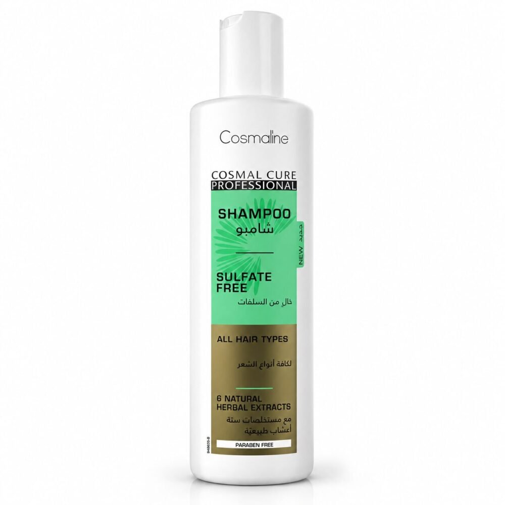 "Cosmaline" Shampoo 450/500 ml - شامبو