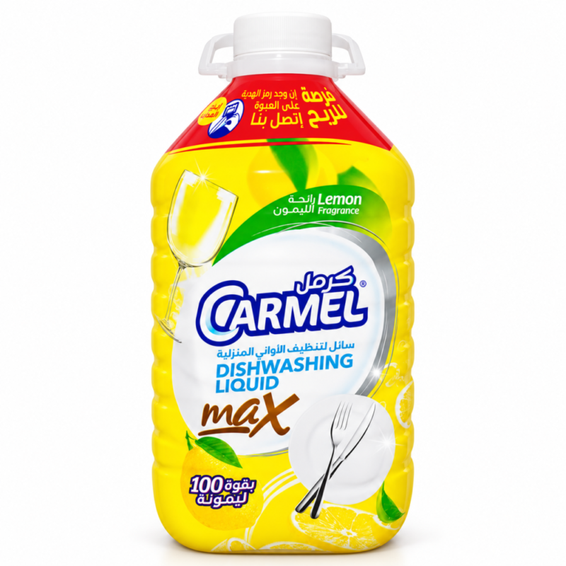 file_00000000b2ec820a86b470cfaa1fab82 "CARMEL" Dishwashing Liquid 2800 ml - كرمل سائل لتنظيف الأواني